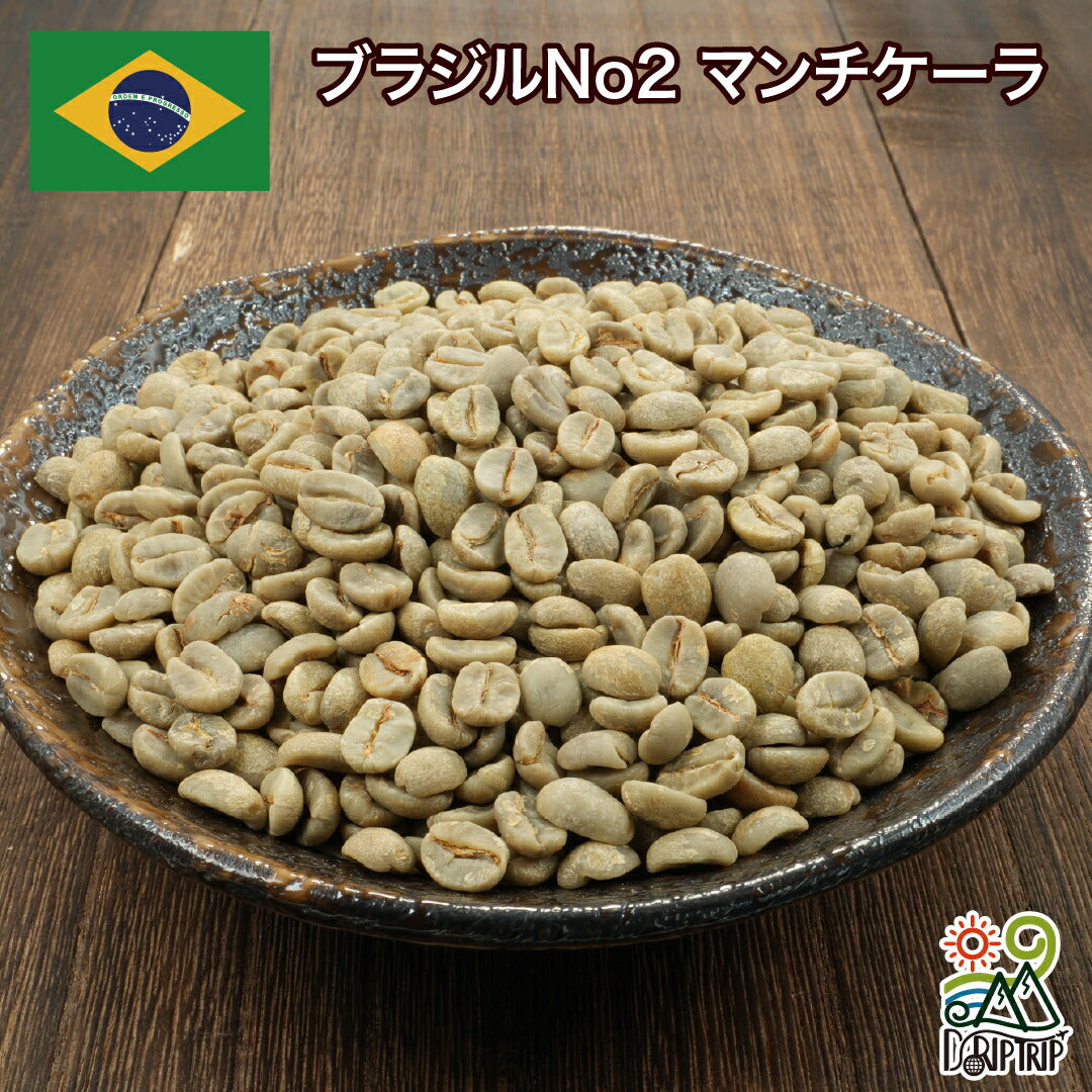 ブラジルNo2 マンチケーラ
