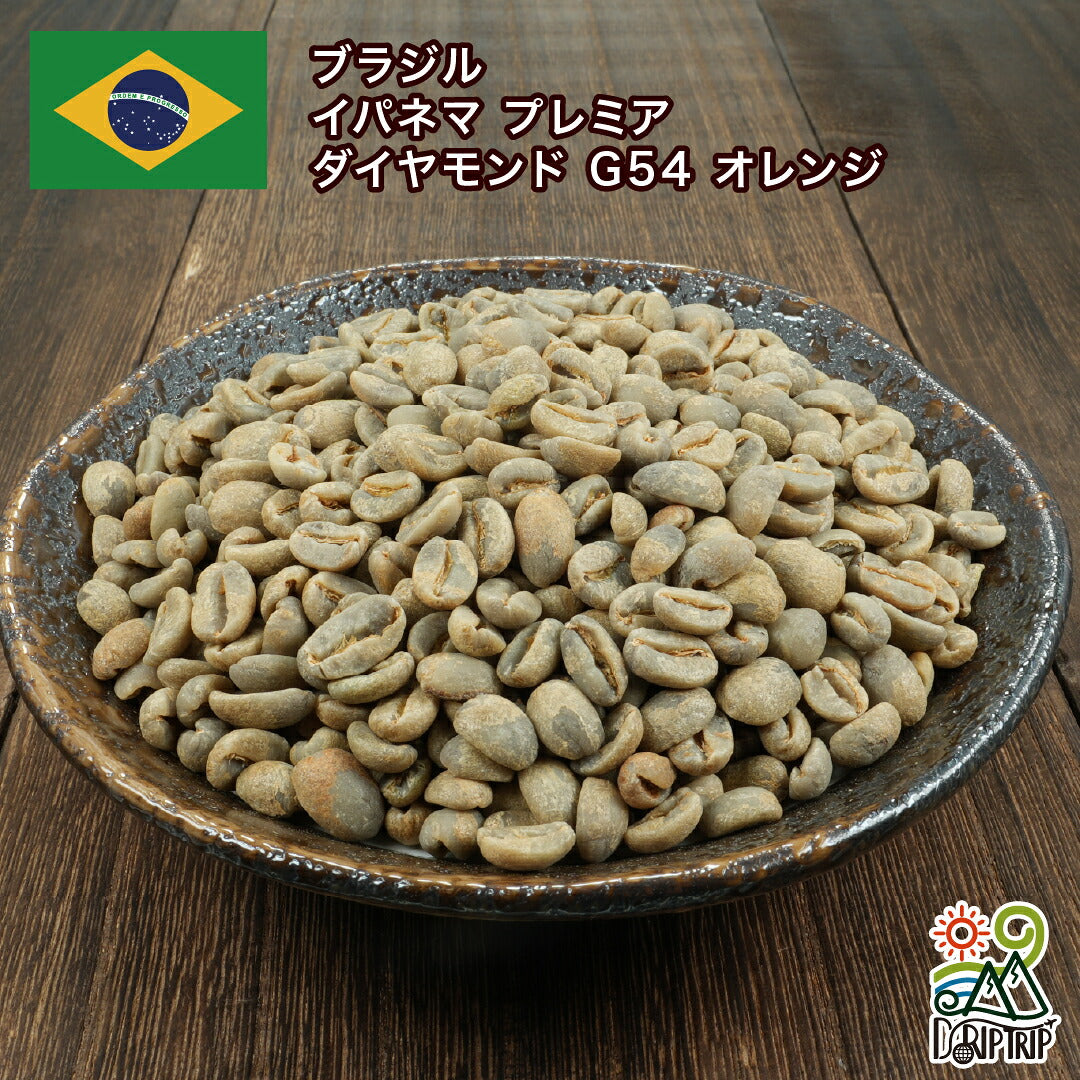BRAZIL IPANEMA PREMIER DIAMOND G54 ORANGE