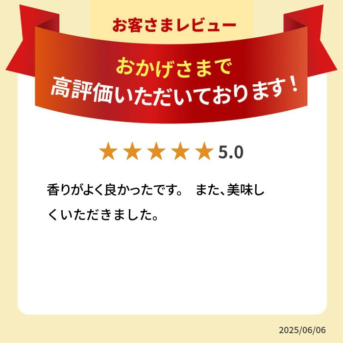 メキシコSHG チアパス Qグレード 有機JAS