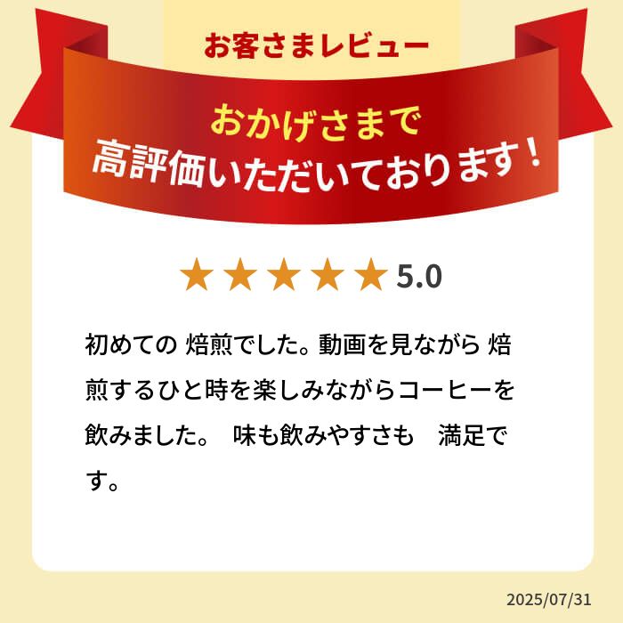 有機栽培 モカ ボンベ G4 エチオピア