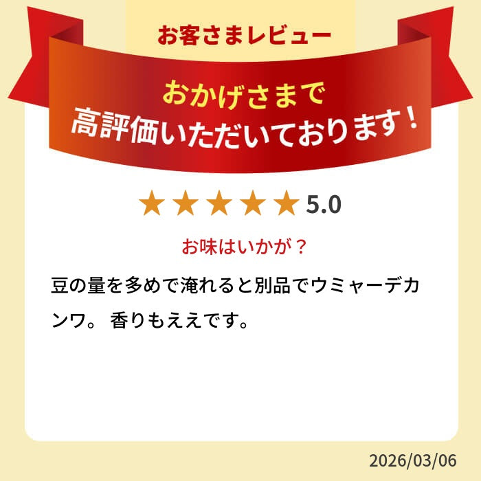 パプアニューギニア コルブラン ゲイシャ