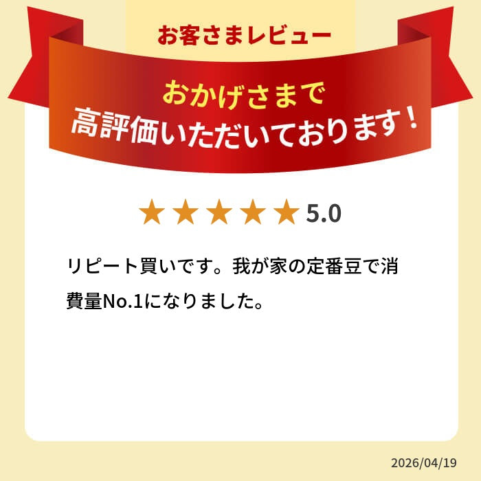 ブラジル EROS サントス セラード ドライド オン トゥリー