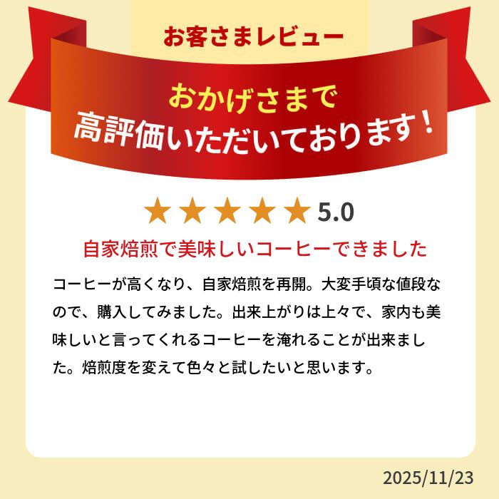 ブラジル モジアナ レーズン