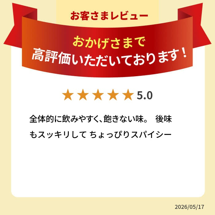 ラオス ティピカ G1