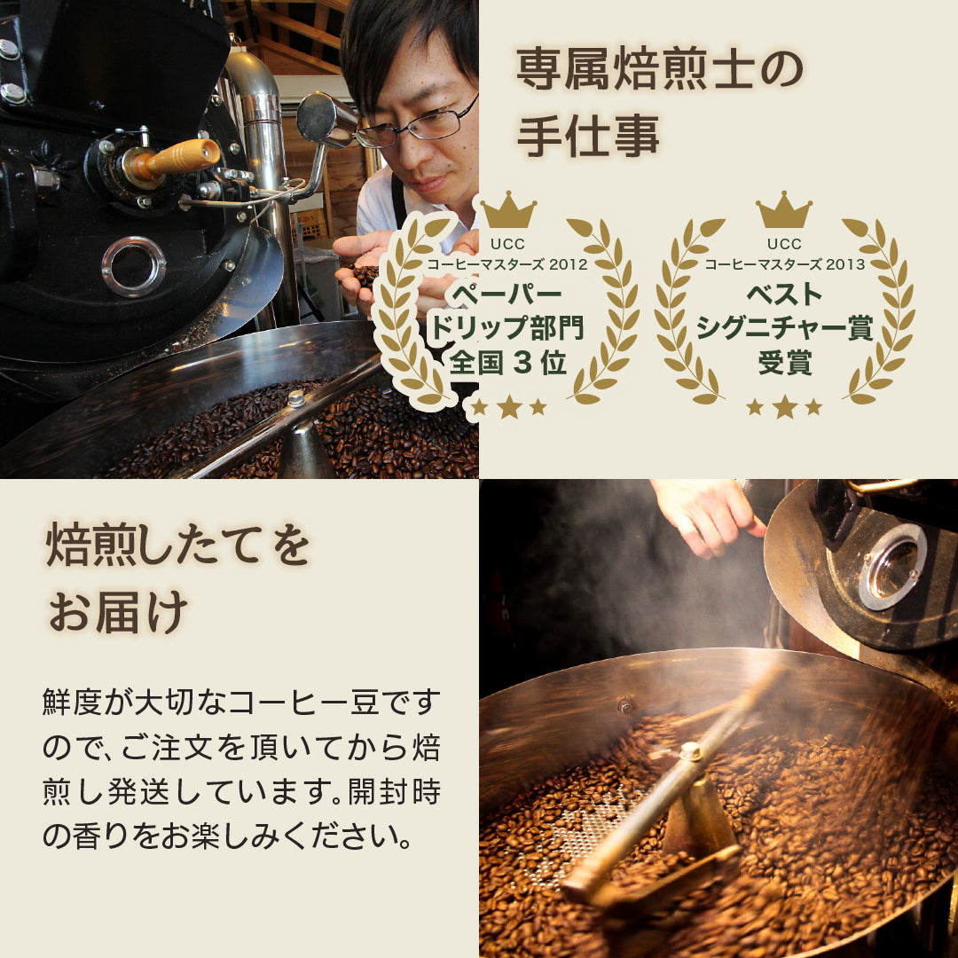 月替わりコーヒー頒布会｜DripTrip