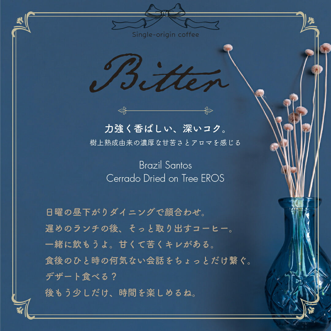 アイスコーヒー ギフト 500ml×2本 飲み比べ 高級リキッドコーヒー シングルオリジン スペシャルティコーヒー ボトルコーヒー メッセージカード付き ギフトバッグ付き ドリップトリップ driptrip