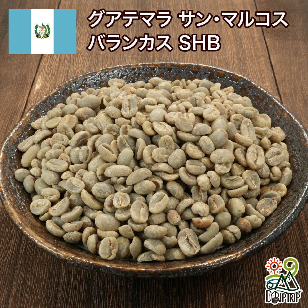 グアテマラ サン・マルコス バランカス SHB
