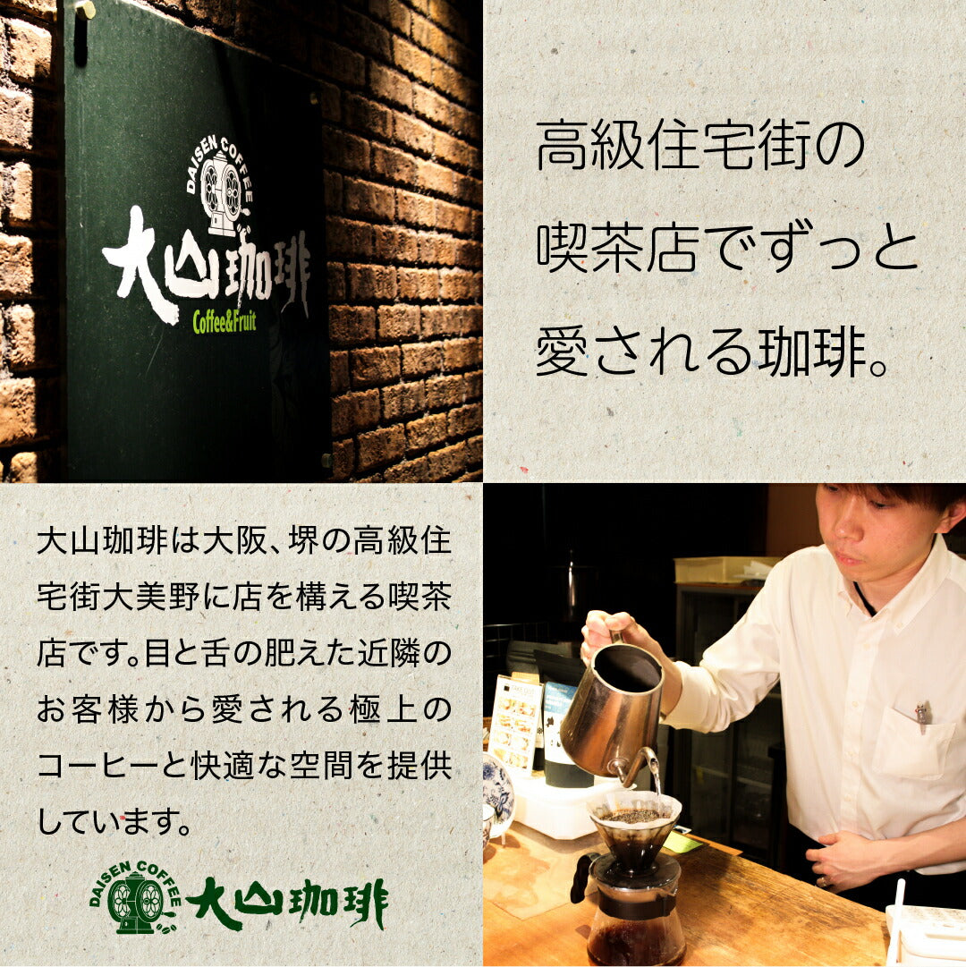 バリ アラビカ ブルームーン