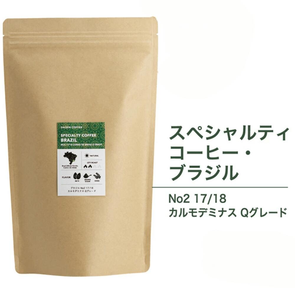 モカ シダモG-4