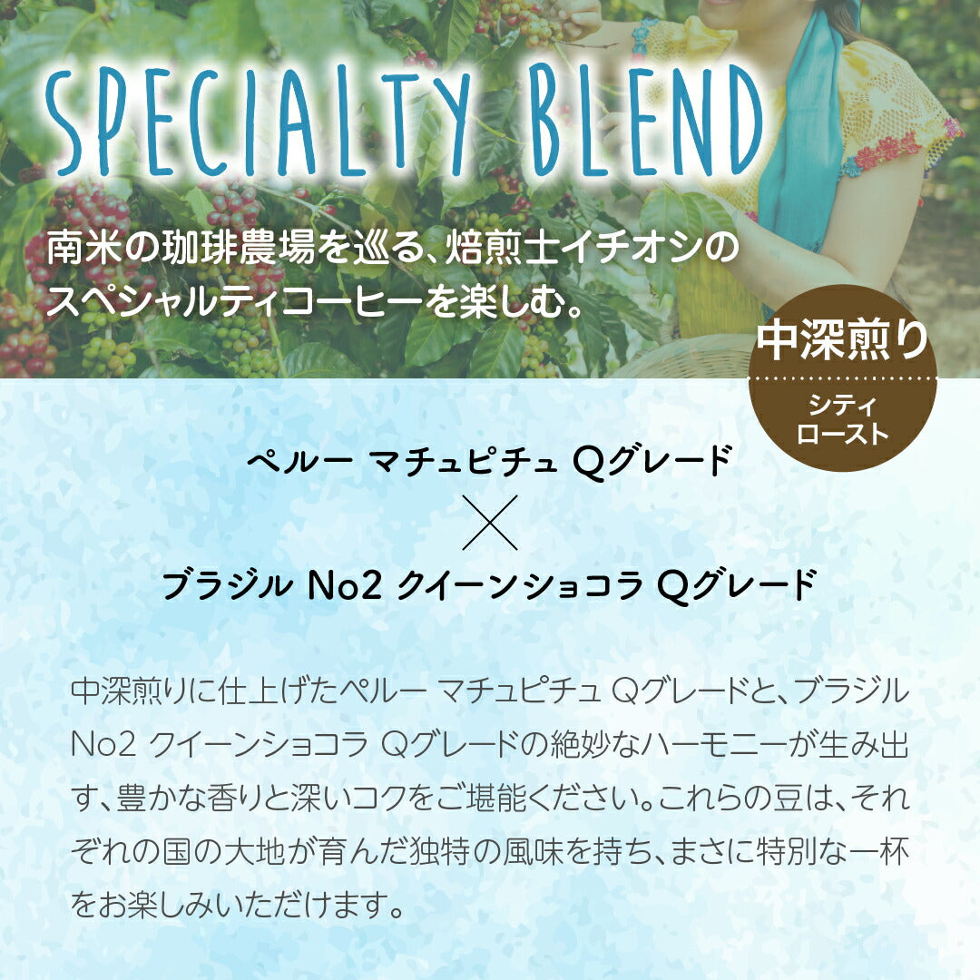 DRIP TRIP 【新商品】水出しコーヒー 選べる 5種の オリジナルブレンド 40g ×4袋入 | 2リットル分 コーヒー 水出し COLDBREW 浸けておくだけ 大人気 深煎り 中煎り コーヒー 水出しコーヒーパック コーヒーバッグ アイスコーヒー お試し 珈琲