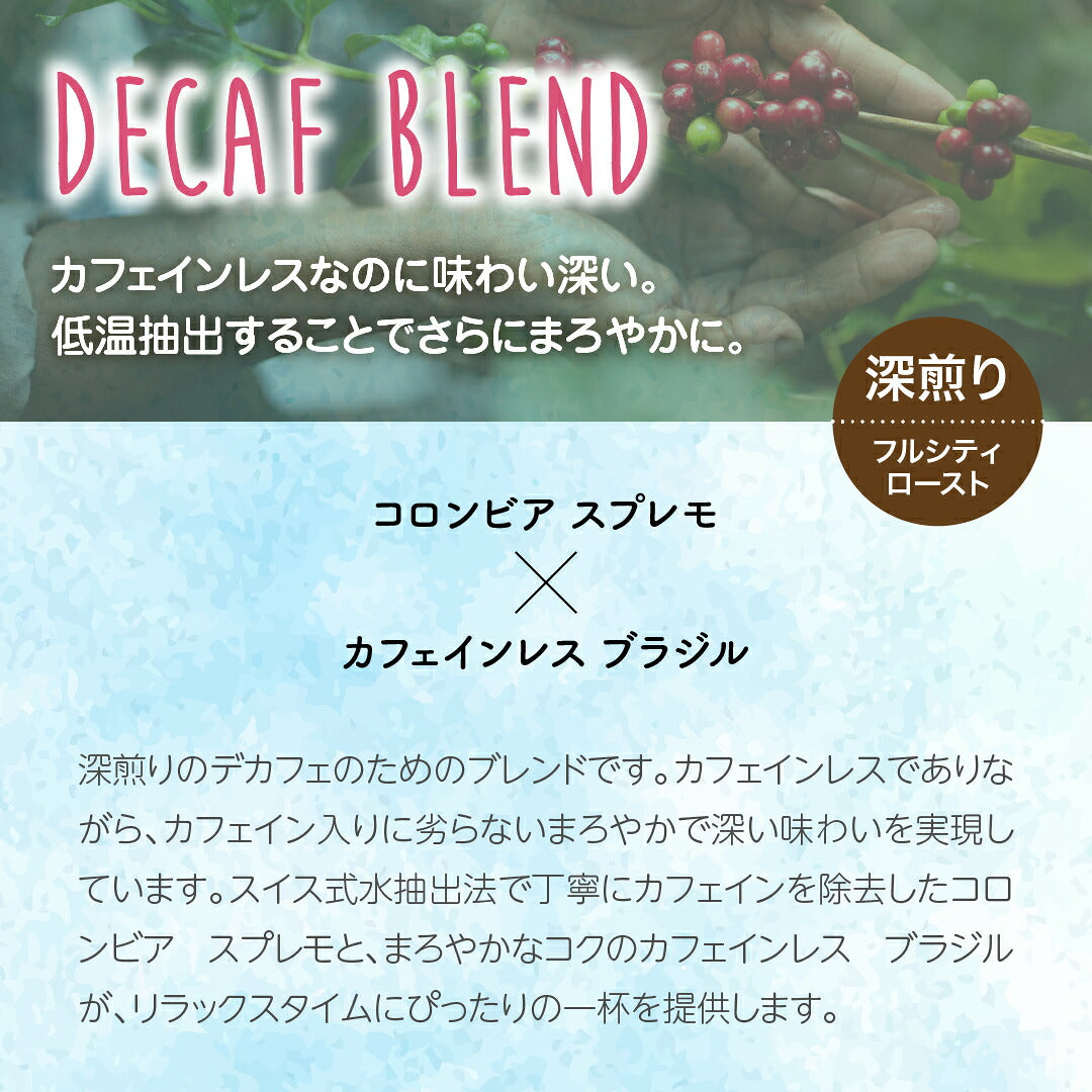 DRIP TRIP 【新商品】水出しコーヒー 選べる 5種の オリジナルブレンド 40g ×4袋入 | 2リットル分 コーヒー 水出し COLDBREW 浸けておくだけ 大人気 深煎り 中煎り コーヒー 水出しコーヒーパック コーヒーバッグ アイスコーヒー お試し 珈琲