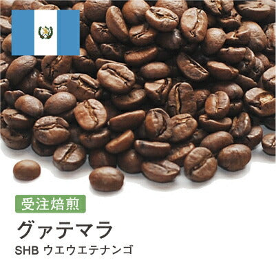グアテマラ SHB ウエウエテナンゴ