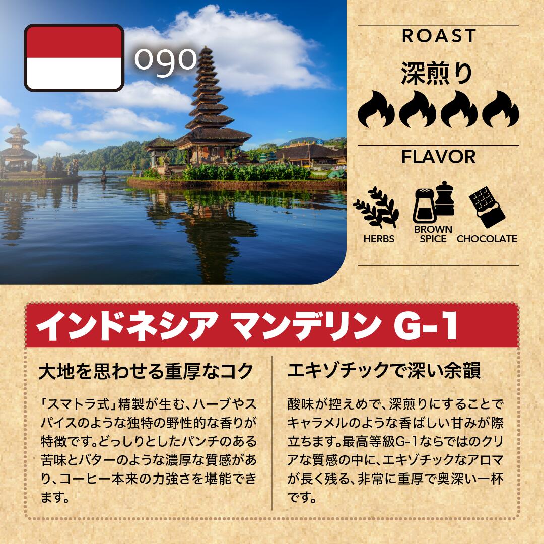 コーヒー豆 深煎り エスプレッソ カフェオレ用 ミルクに合う 200g×2種・500g×2種 合計8種類から選べる 飲み比べ セット 送料無料 DRIP TRIP