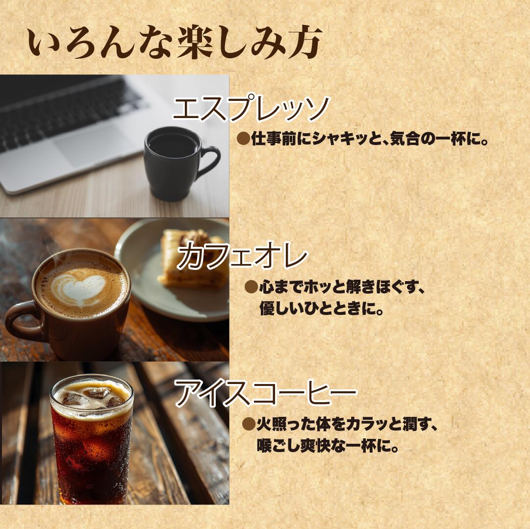 コーヒー豆 深煎り エスプレッソ カフェオレ用 ミルクに合う 200g×2種・500g×2種 合計8種類から選べる 飲み比べ セット 送料無料 DRIP TRIP