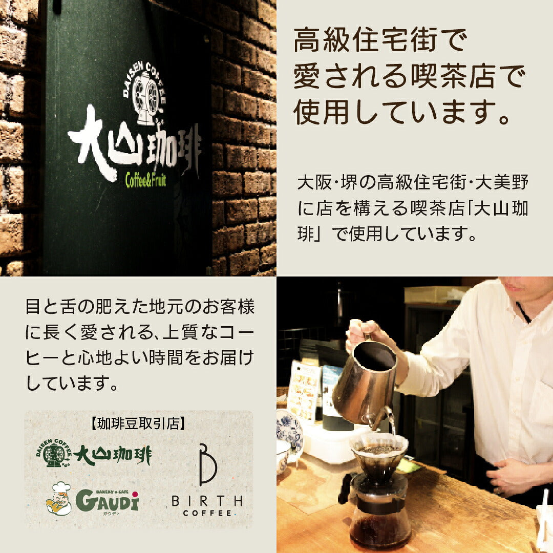 母の日 コーヒー ドリップ  デカフェ ドリップバッグ コーヒー カフェインレス 4種 詰め合わせ 飲み比べ プレゼント DripTrip
