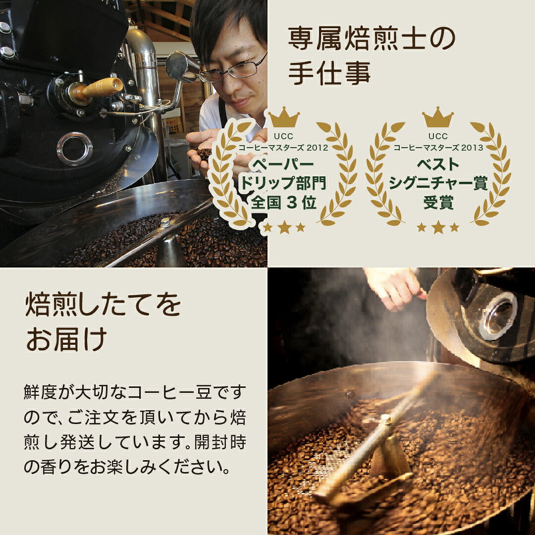 母の日 コーヒー ドリップ  デカフェ ドリップバッグ コーヒー カフェインレス 4種 詰め合わせ 飲み比べ プレゼント DripTrip