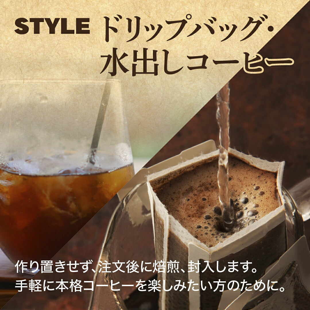 エチオピア ゲイシャ ジャスミンG1（ナチュラル）