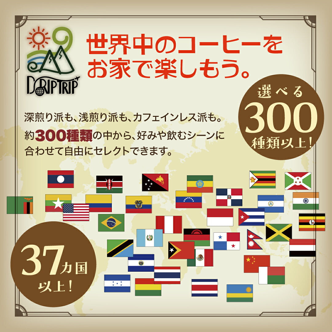 昭和喫茶ブレンド
