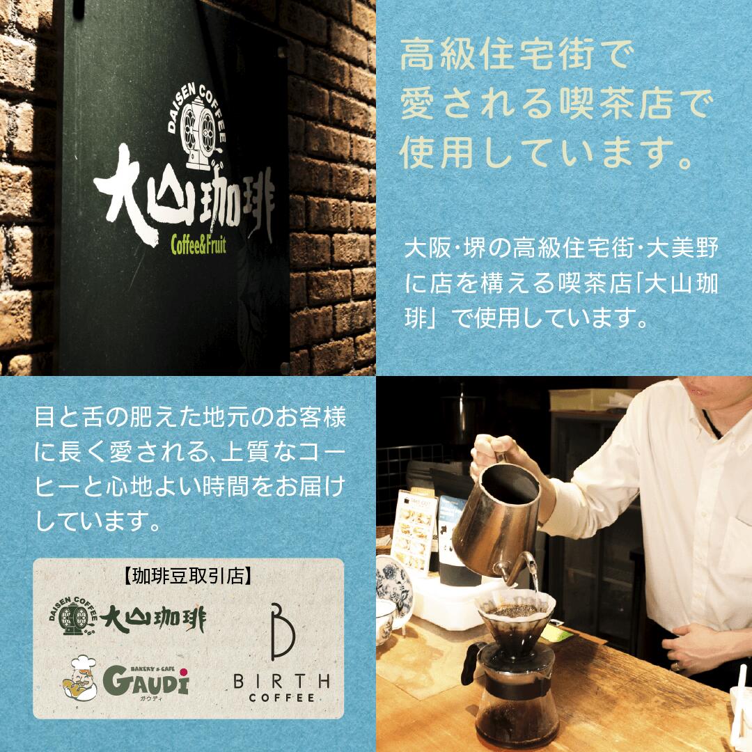 アイスコーヒー ギフト 500ml×2本 飲み比べ 高級リキッドコーヒー シングルオリジン スペシャルティコーヒー ボトルコーヒー メッセージカード付き ギフトバッグ付き ドリップトリップ driptrip