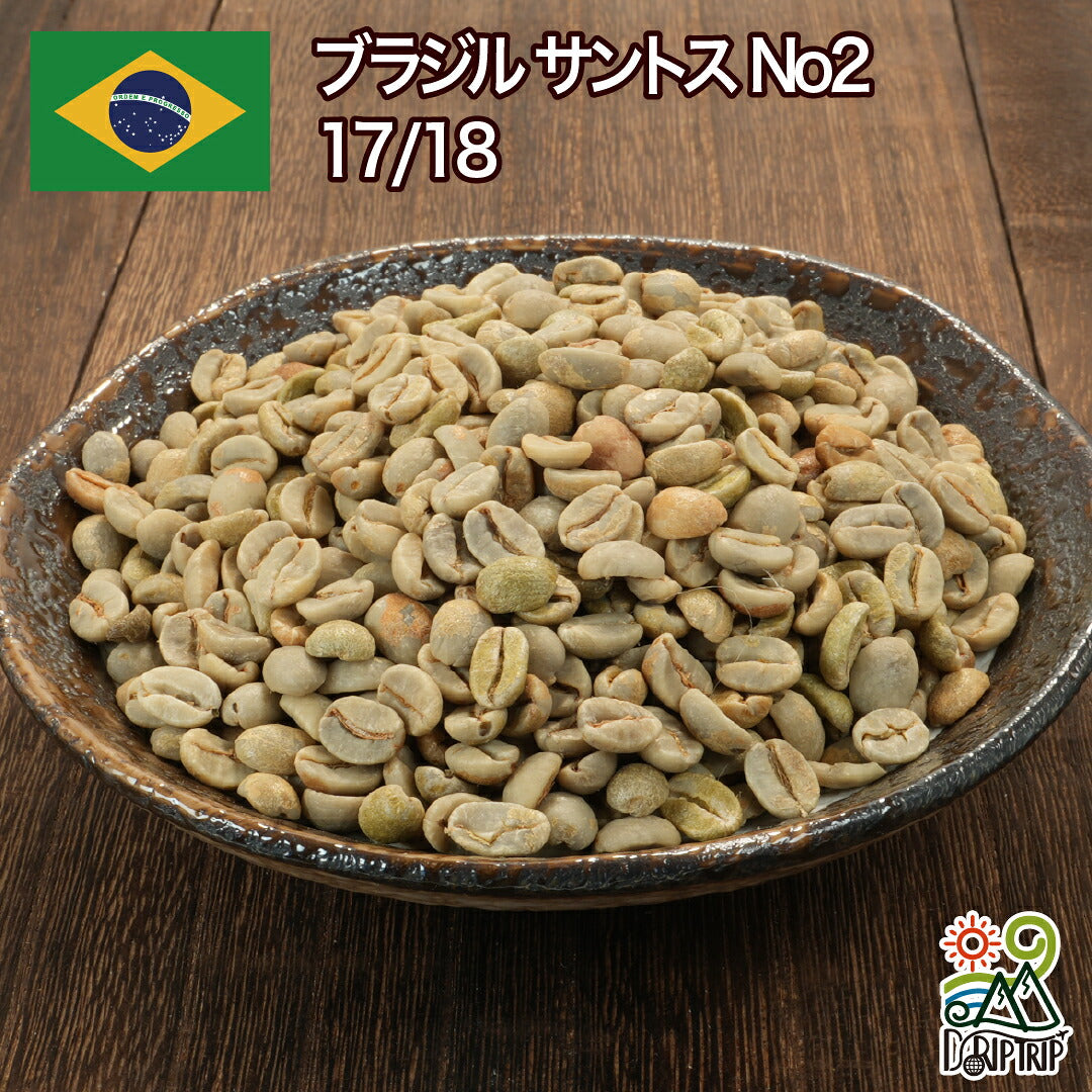 コーヒー生豆 お試しセット 6種 600g 自家焙煎用 未焙煎 珈琲 生豆 飲み比べ 初心者向け サントス モカ マンデリン グァテマラ DRIP TRIP 送料無料