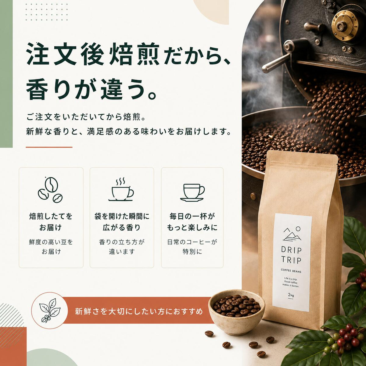 コーヒー豆 2kg 送料無料 20種×焙煎で120通り 自家焙煎 注文後焙煎 珈琲豆 豆のまま 粉 浅煎り 中煎り 深煎り マンデリン モカ ブラジル グァテマラ カフェインレス デカフェ アイスコーヒー エスプレッソ 大容量 まとめ買い 家庭用