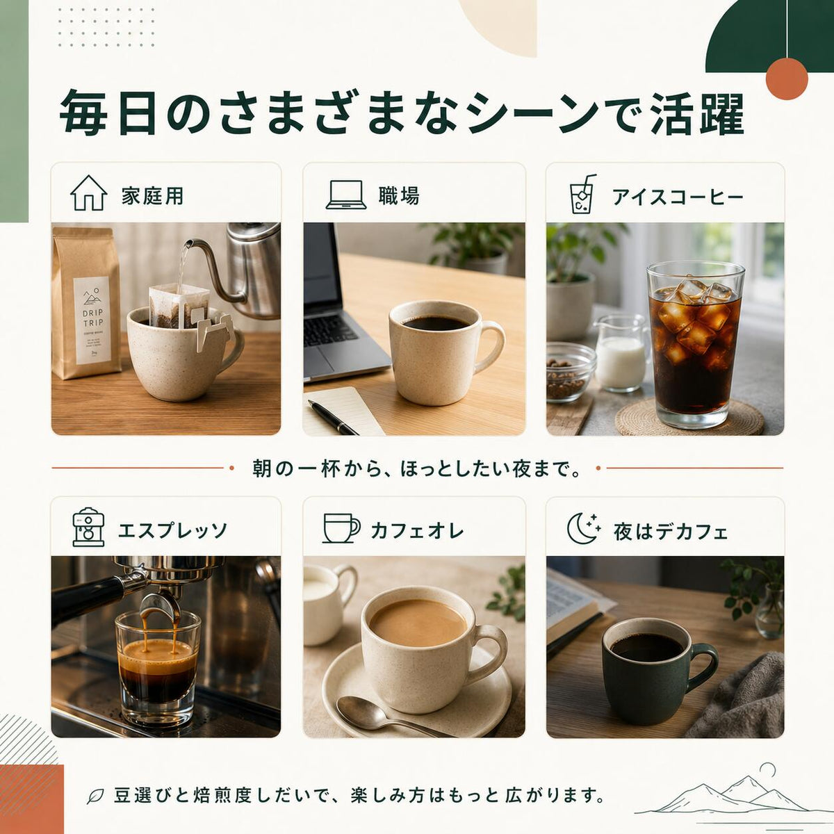 コーヒー豆 2kg 送料無料 20種×焙煎で120通り 自家焙煎 注文後焙煎 珈琲豆 豆のまま 粉 浅煎り 中煎り 深煎り マンデリン モカ ブラジル グァテマラ カフェインレス デカフェ アイスコーヒー エスプレッソ 大容量 まとめ買い 家庭用