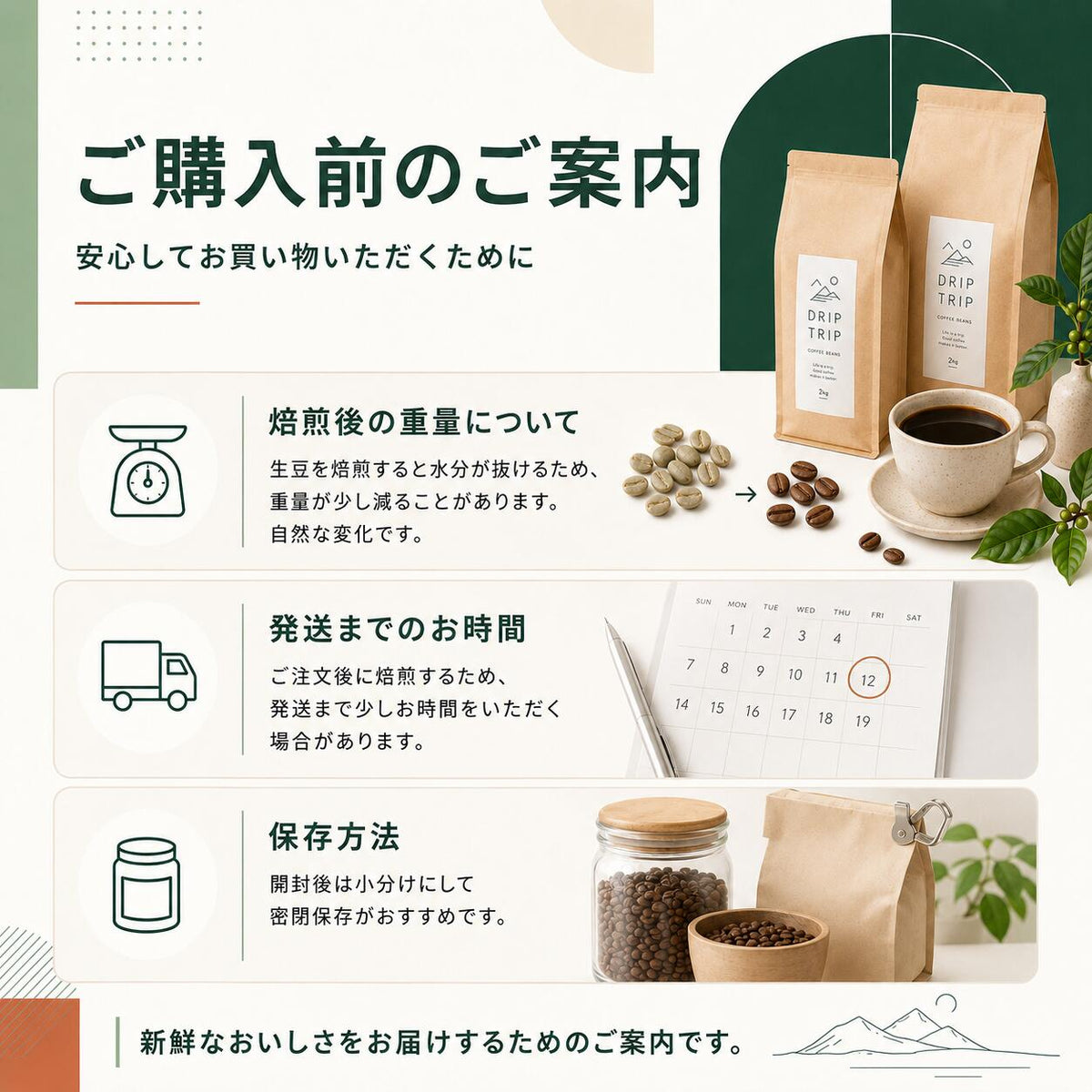 コーヒー豆 2kg 送料無料 20種×焙煎で120通り 自家焙煎 注文後焙煎 珈琲豆 豆のまま 粉 浅煎り 中煎り 深煎り マンデリン モカ ブラジル グァテマラ カフェインレス デカフェ アイスコーヒー エスプレッソ 大容量 まとめ買い 家庭用