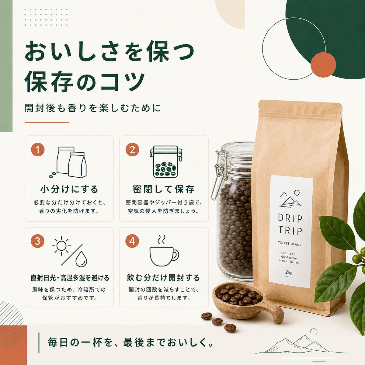 コーヒー豆 2kg 送料無料 20種×焙煎で120通り 自家焙煎 注文後焙煎 珈琲豆 豆のまま 粉 浅煎り 中煎り 深煎り マンデリン モカ ブラジル グァテマラ カフェインレス デカフェ アイスコーヒー エスプレッソ 大容量 まとめ買い 家庭用