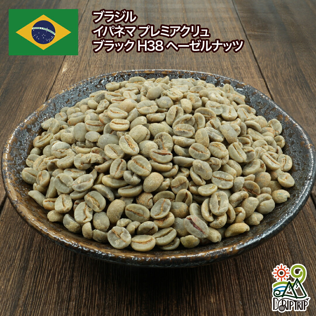 BRAZIL IPANEMA PREMIER CRU BLACK H38 HAZELNUT
