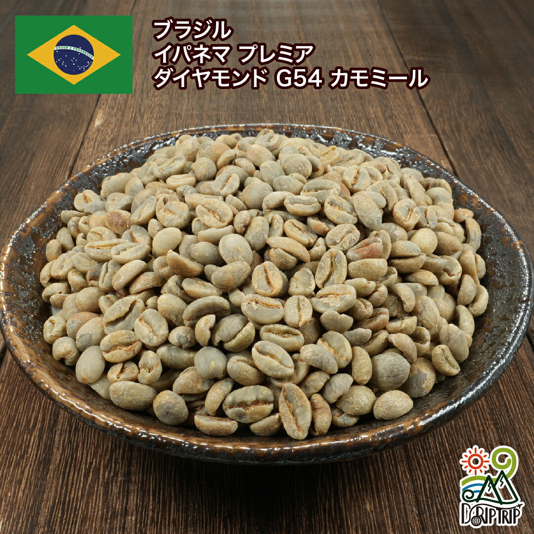 BRAZIL IPANEMA PREMIER DIAMOND G54 CAMOMILE