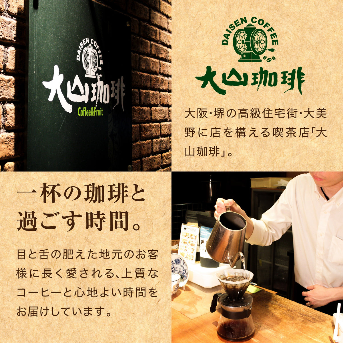 コーヒー豆 お試しセット 15種類から選べる3種 飲み比べ 100g×3袋 送料無料 浅煎り 中煎り 深煎り 焙煎したて スペシャルティコーヒー 自家焙煎 珈琲豆 DRIP TRIP ドリップトリップ 送料無料